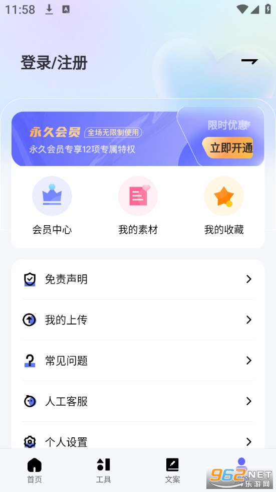 ʡ���زĹٷ���v5.3.2��ͼ4