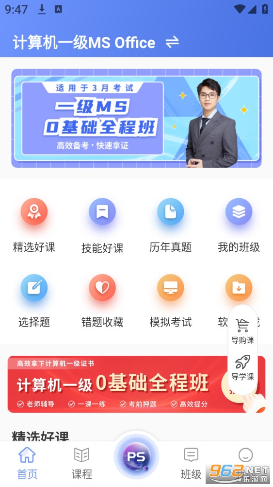 �ȿ�������������app��ͼ2