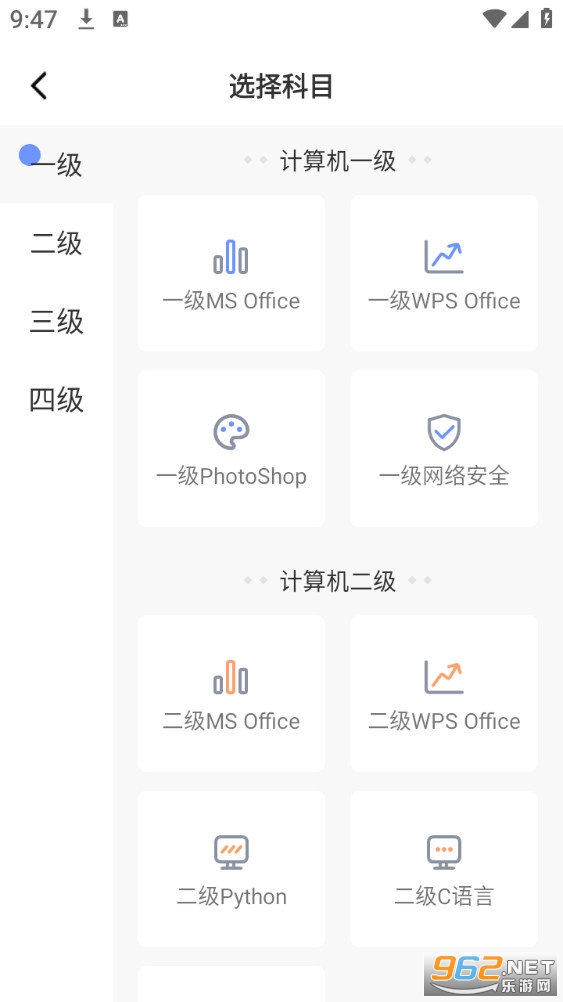 �ȿ�������������app��ͼ0