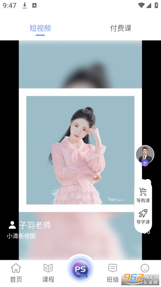 等考宝典计算机考试app截图3