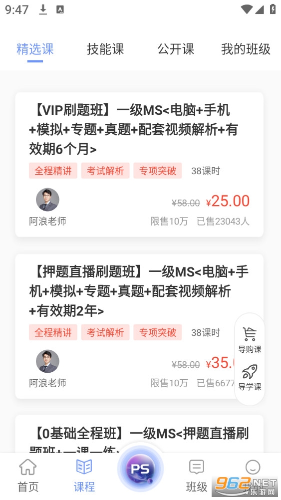 �ȿ�������������app��ͼ1