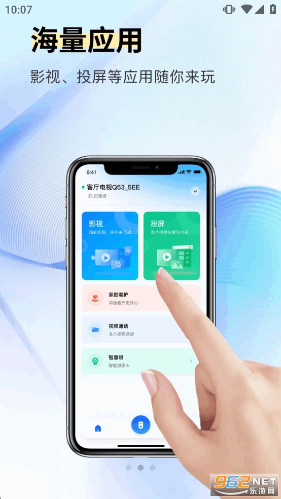 С�ụ��app�ٷ����°��ͼ1