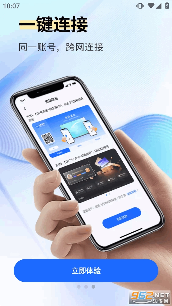 С�ụ��app�ٷ����°��ͼ2