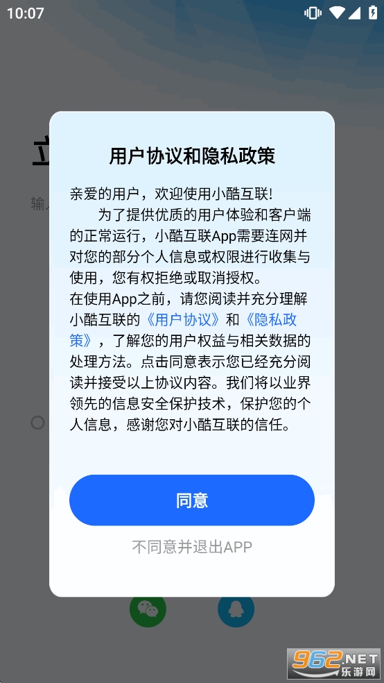С�ụ��app�ٷ����°��ͼ3