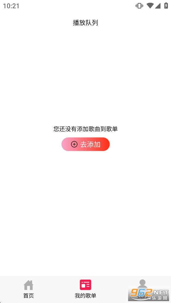 �����������app��ͼ2
