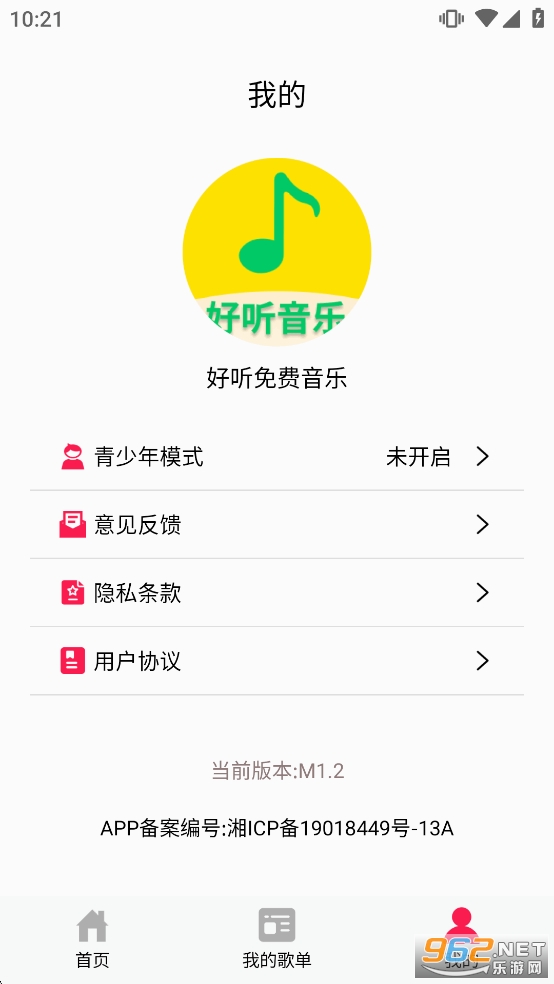 �����������app��ͼ3