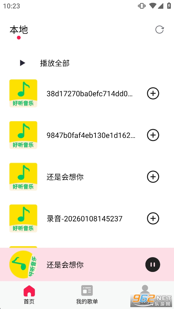 �����������app��ͼ5