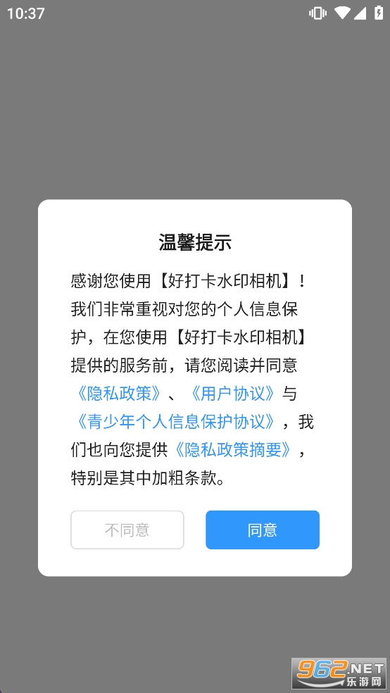 �ô�ˮӡ���appv1.6.0��ͼ1