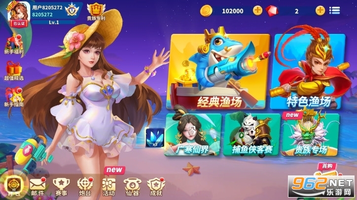 ��������Ӯ�������°�v5.0 ��׿���ͼ0