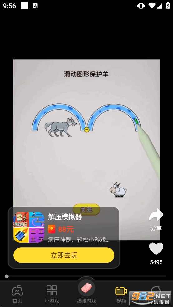 99����app�ٷ���v2.3.9��ͼ3