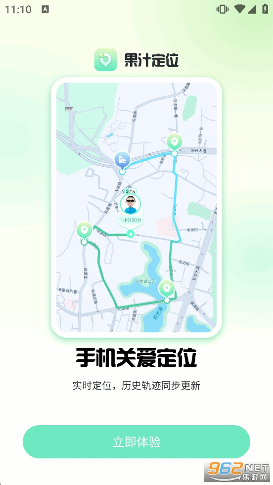 ��֭��λ����appv1.4.5��ͼ0