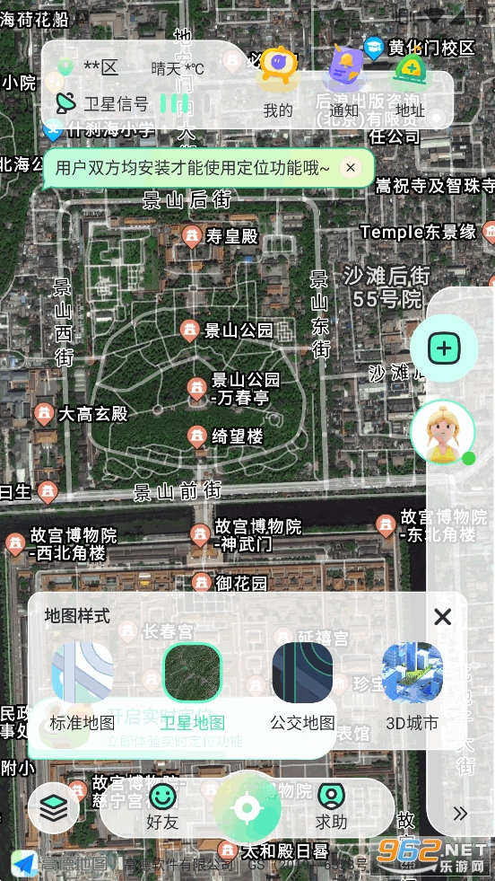 ��֭��λ����appv1.4.5��ͼ3