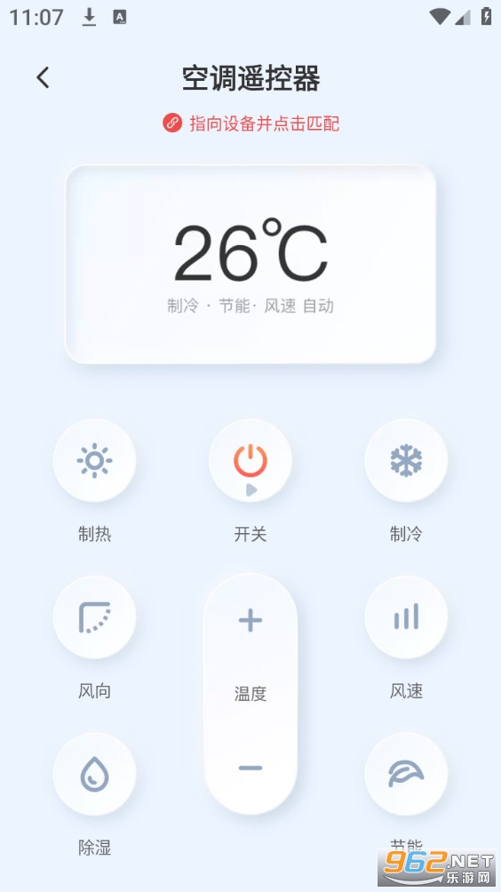 �ǿؿյ�ң����appv1.1.2��ͼ3
