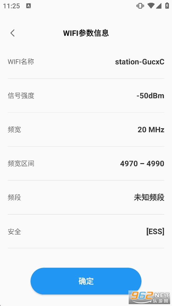 ����5GWiFi�ٷ����ͼ2