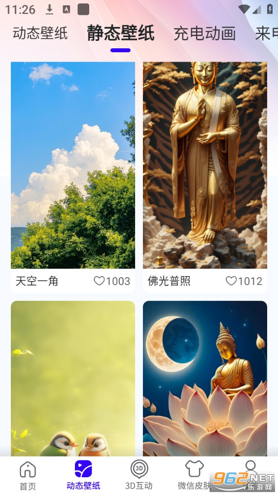 Ȥ����ֽ���°��ͼ1