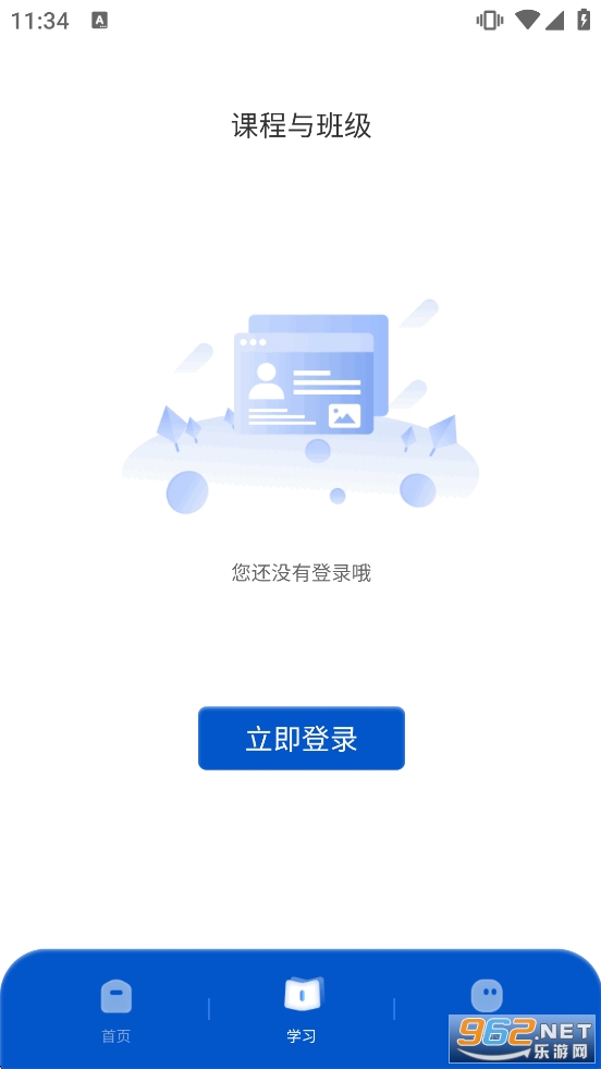 �߽�����app�ٷ���v1.4.94��ͼ5