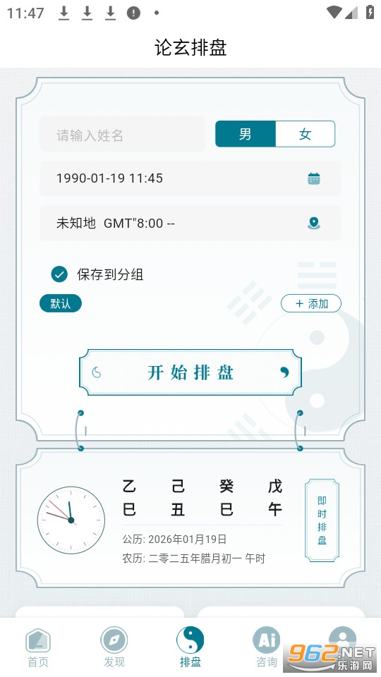�����ٷ����ͼ2