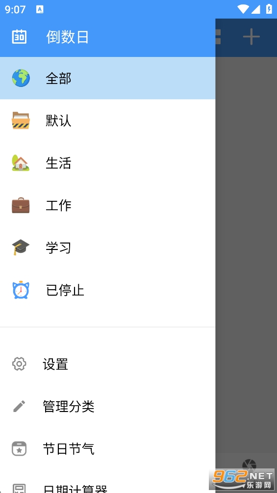 ����ʱ������app��ͼ1