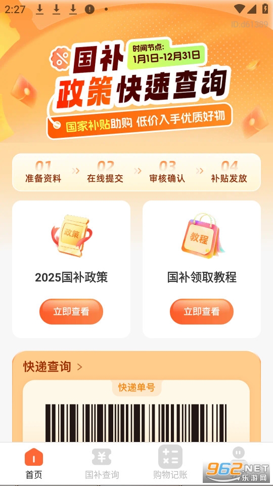 ȫ�������ѯ�ٷ����ͼ0