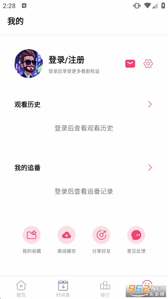 Girigiri����app�ٷ���v2.0.0 ���°��ͼ5