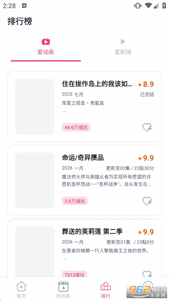Girigiri����app�ٷ���v2.0.0 ���°��ͼ4