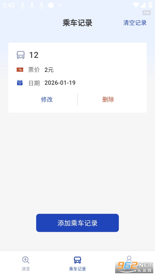 �����ٲ�ͨ�ٷ����ͼ3