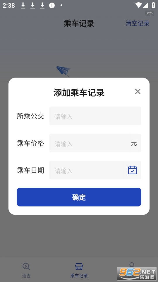 �����ٲ�ͨ�ٷ����ͼ1