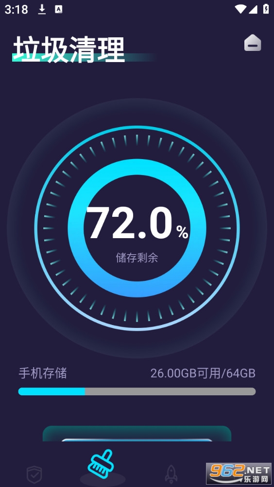 ���ٰ�ȫ��ʿ�ٷ���v1.0.0��ͼ3