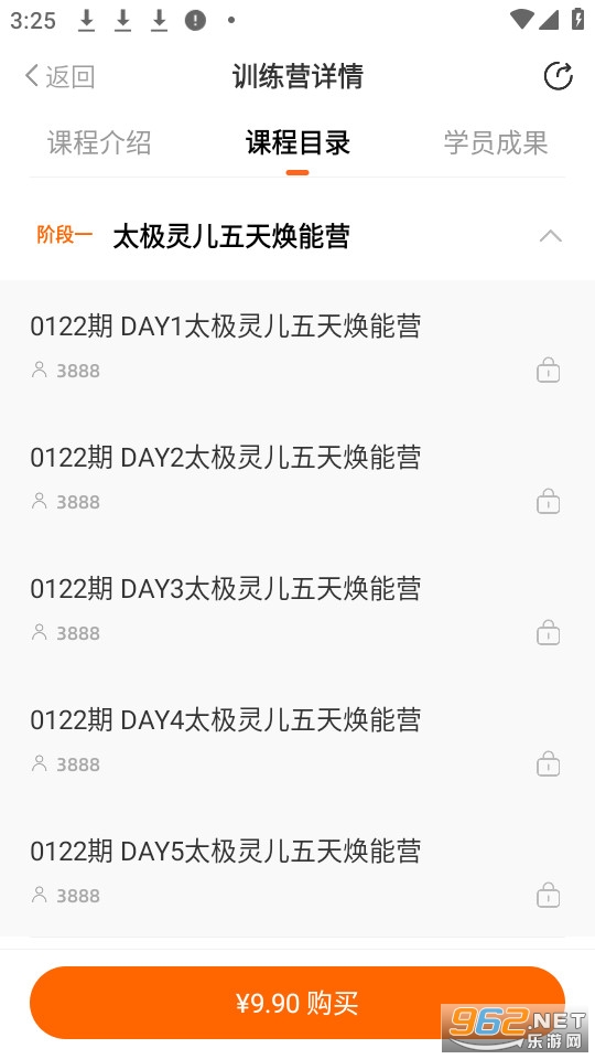 ��ȹٷ���v2.17.2��ͼ3