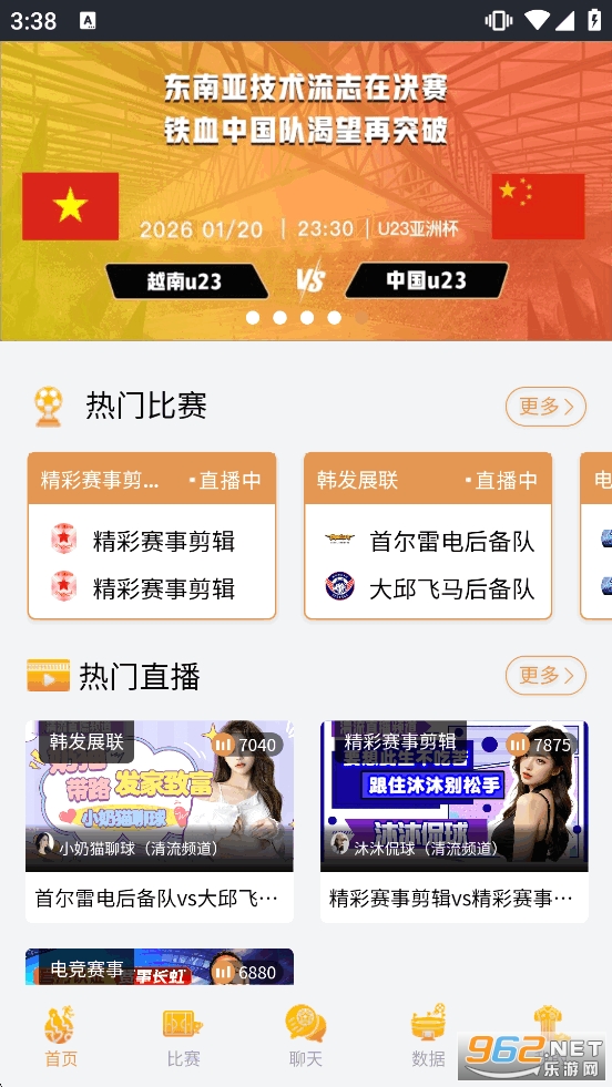 快直播体育app截图0
