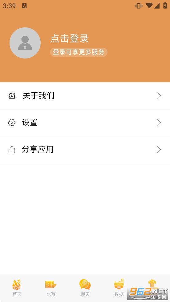 快直播体育app截图3