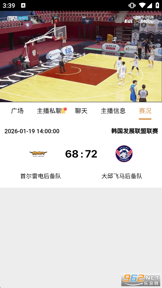 快直播体育app截图4
