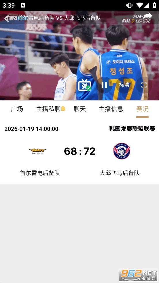 快直播体育app截图5