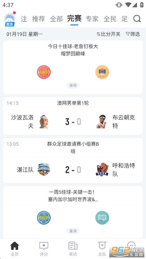 ��̽����app�ٷ���v13.1��ͼ1