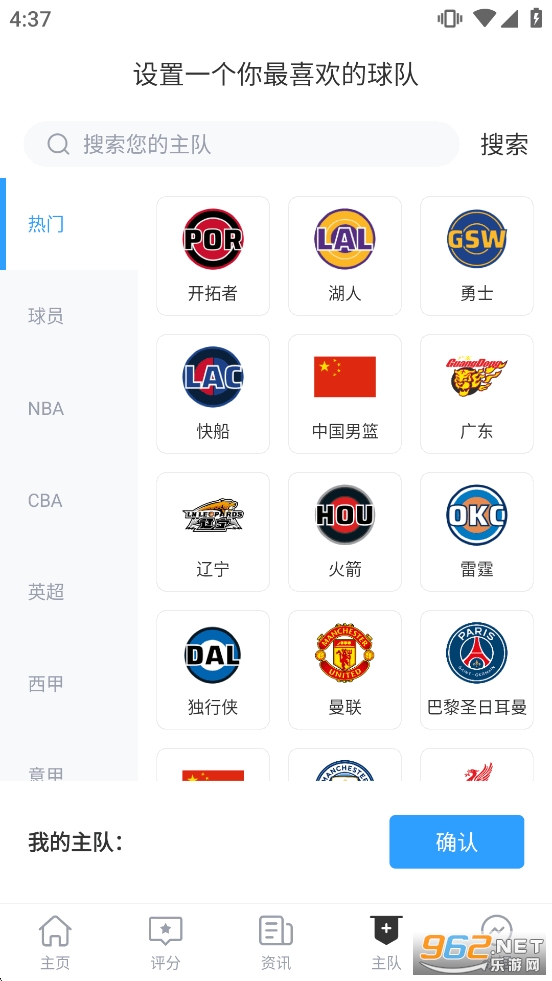 ��̽����app�ٷ���v13.1��ͼ3