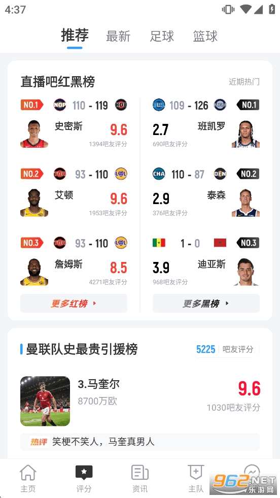 ��̽����app�ٷ���v13.1��ͼ2
