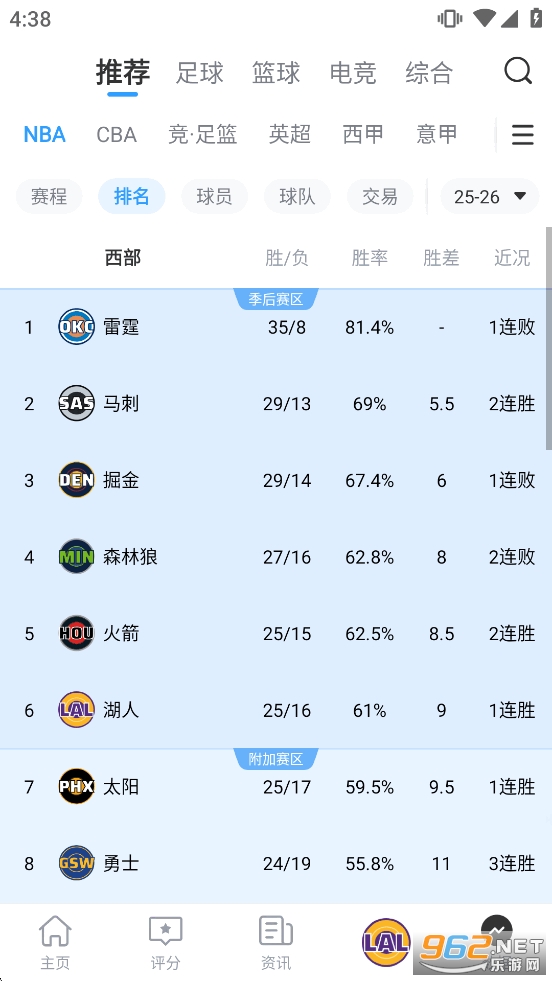 ��̽����app�ٷ���v13.1��ͼ5