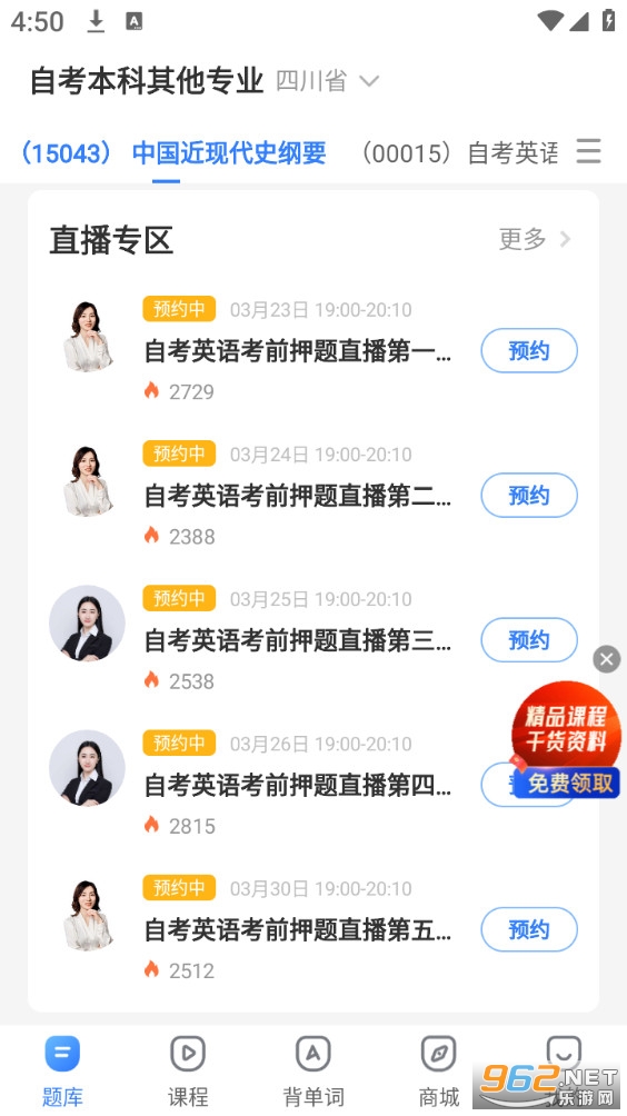 �Կ�֮�����appv1.6.8��ͼ1