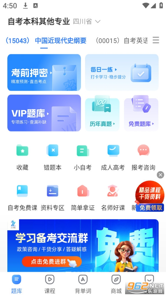 �Կ�֮�����appv1.6.8��ͼ0