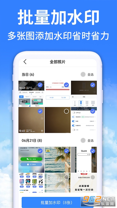 ����ˮӡ���������appv1.1.3��ͼ2