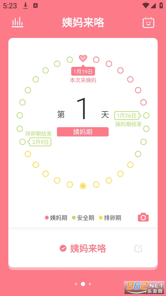 ����������׿��v1.8.0��ͼ0
