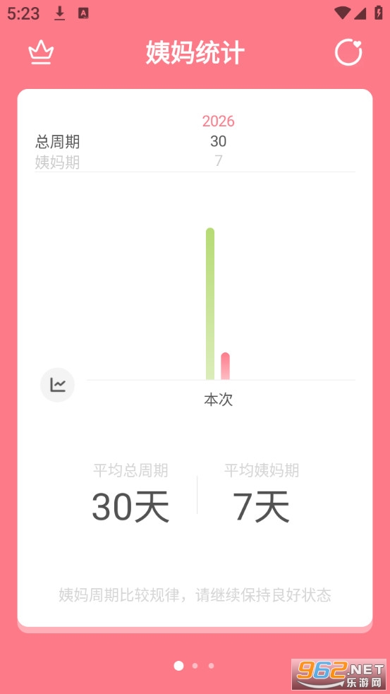 ����������׿��v1.8.0��ͼ2