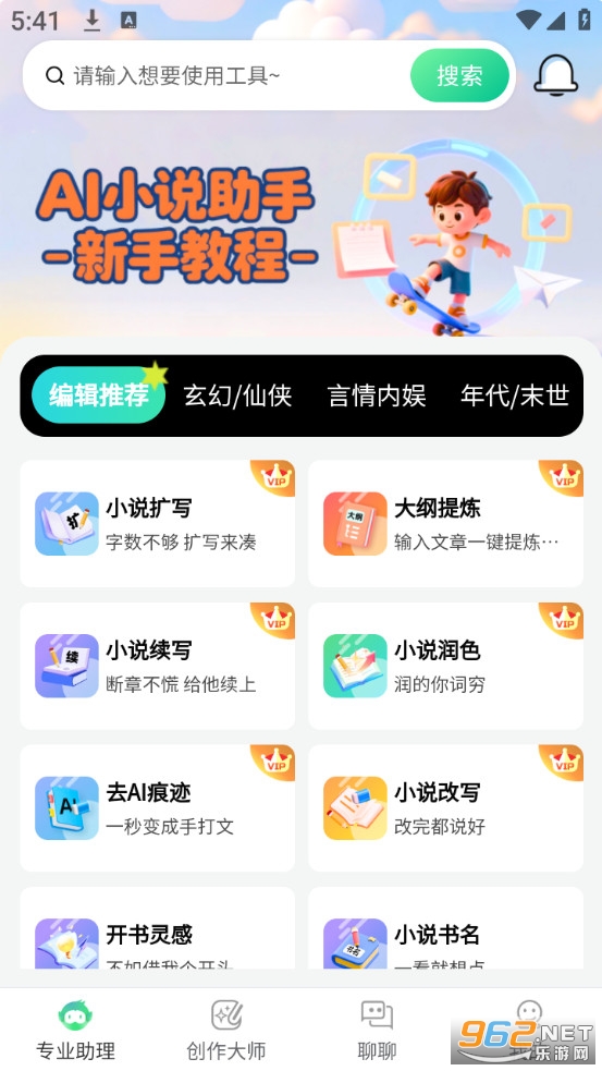 AIС˵�������°��ͼ0