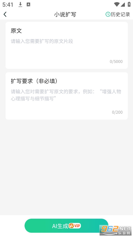 AIС˵�������°��ͼ2