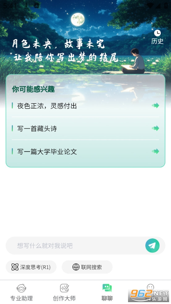 AIС˵�������°��ͼ4