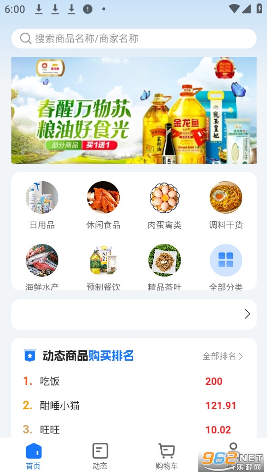 ���ùٷ���v1.1.9��ͼ0