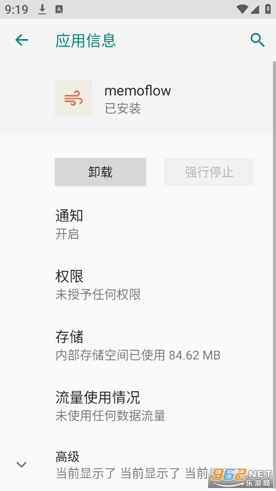 memoflow������ͼ1