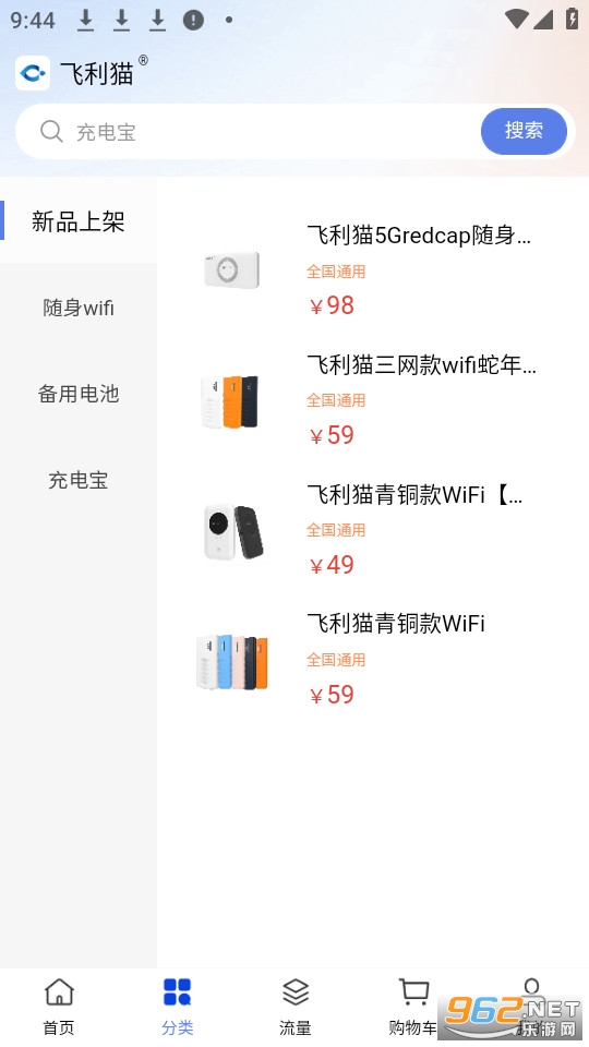����è�ٷ���v2.2.6��ͼ2