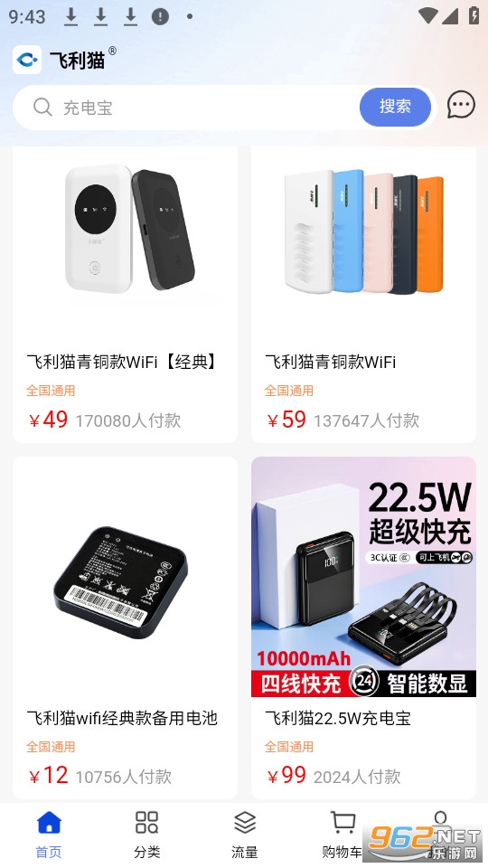 ����è�ٷ���v2.2.6��ͼ1