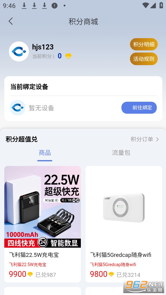 ����è�ٷ���v2.2.6��ͼ4